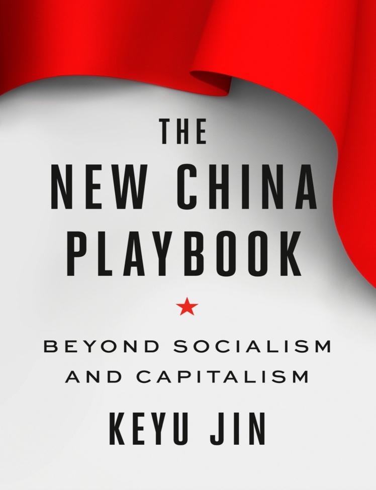 دانلود پی دی اف pdf کتاب The New China Playbook: Beyond Socialism and Capitalism - Keyu Jin | باکتابام