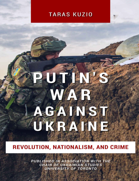 دانلود پی دی اف و ای پاب pdf+ePub کتاب Putin’s War Against Ukraine - Taras Kuzio | باکتابام