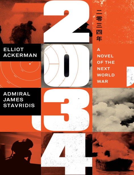  دانلود پی دی اف و ای پاب pdf+ePub کتاب 2034: A Novel of the Next World War - Elliot Ackerman · James Stavridis | باکتابا 