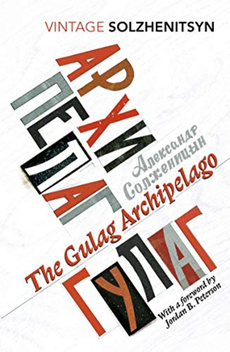  دانلود پی دی اف و ای پاب pdf+ePub کتاب Gulag Archipelago - Aleksandr Solzhenitsyn | باکتابام 